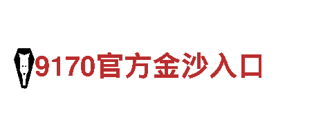 智能家电企业有被乐鱼黑过的吗，科技引领生活便捷天下
